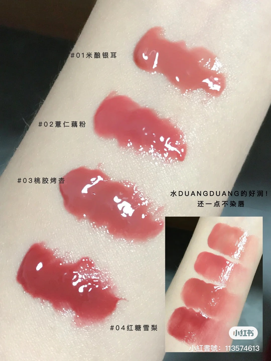 Judydoll 唇冻精华