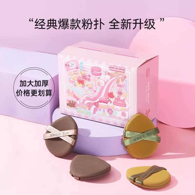 妖制盲盒粉扑