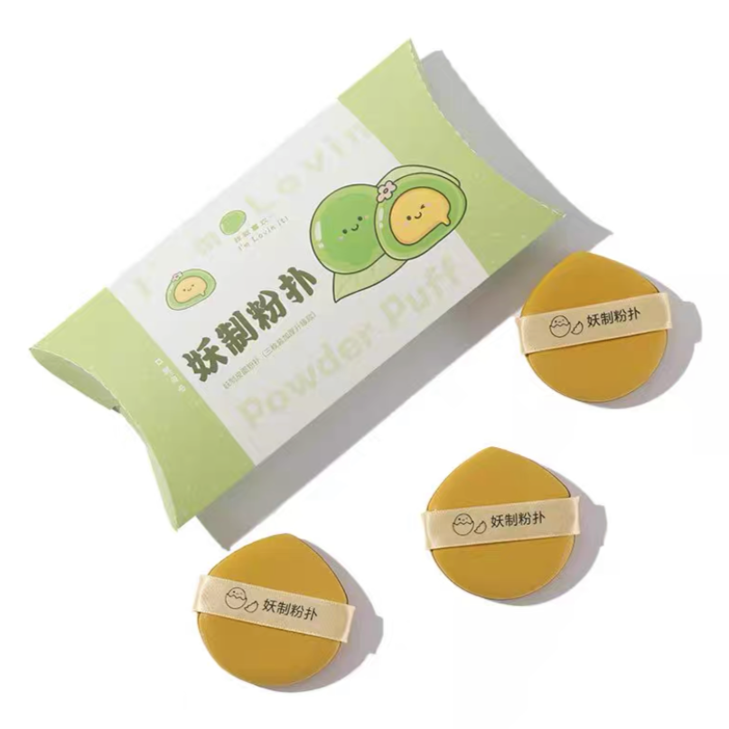 妖制粉扑