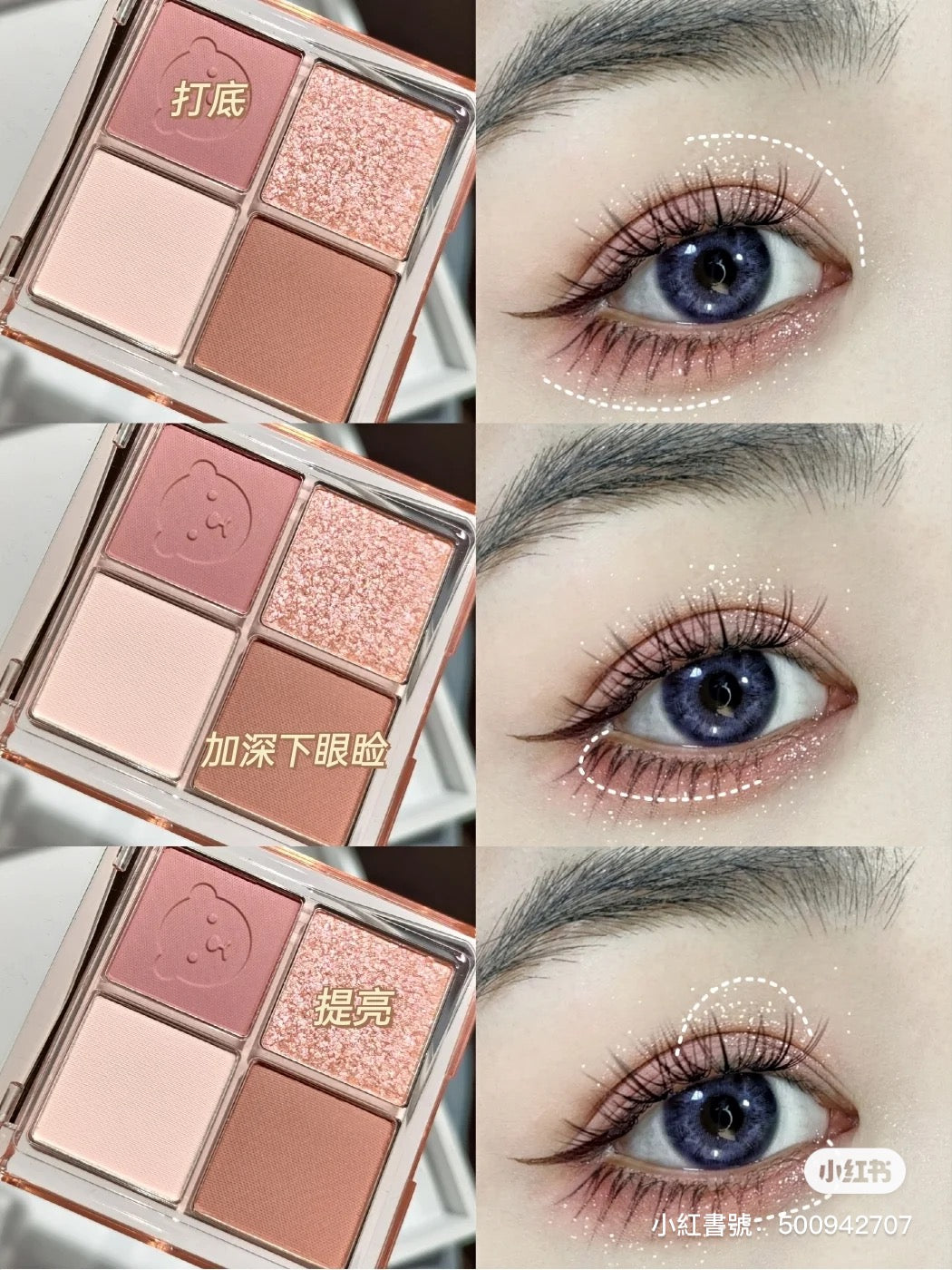 「PINKBEAR」暧昧的糖果