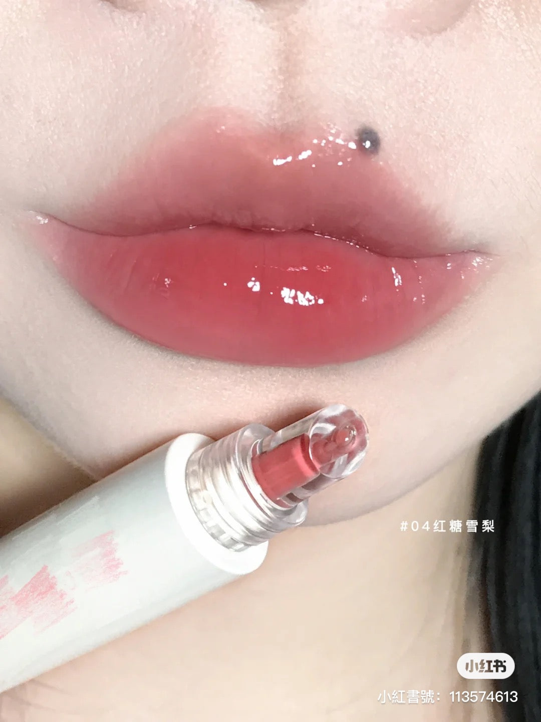 Judydoll 唇冻精华