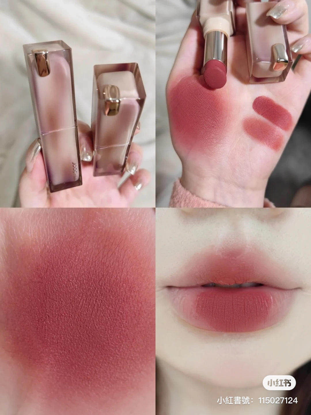 Joocyee 粉雾口红
