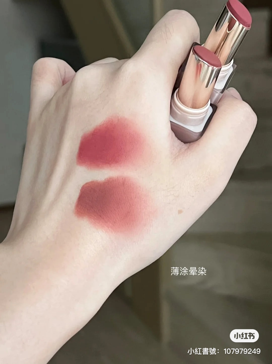 Joocyee 粉雾口红