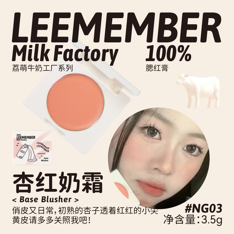 Leemember 腮红膏