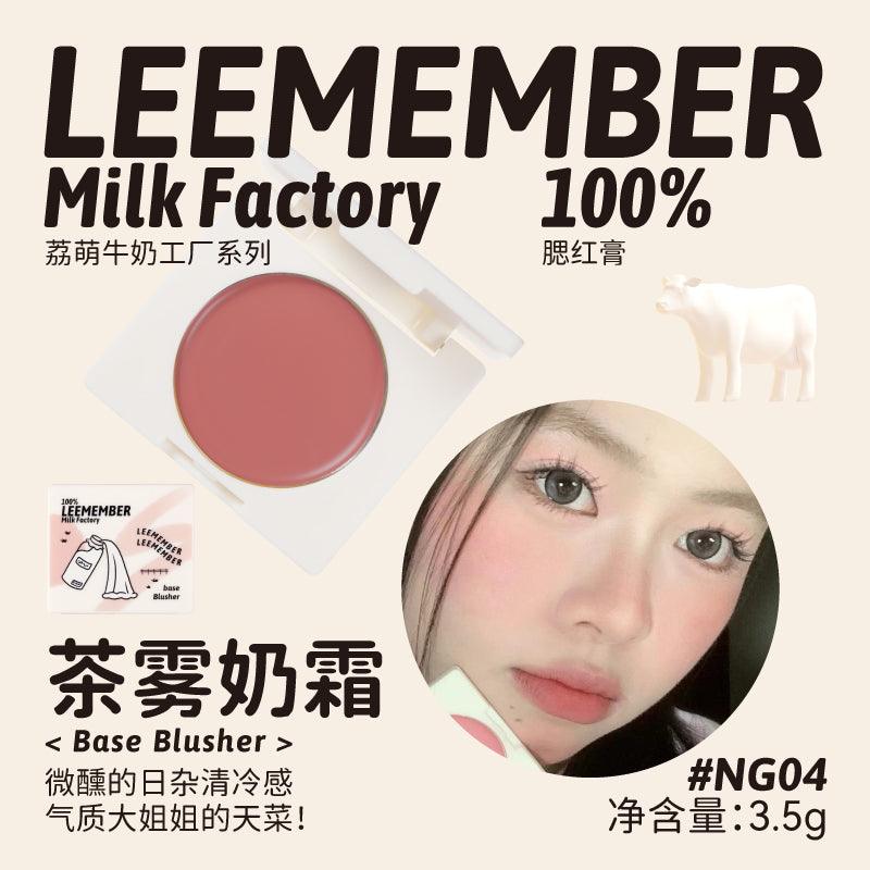 Leemember 腮红膏