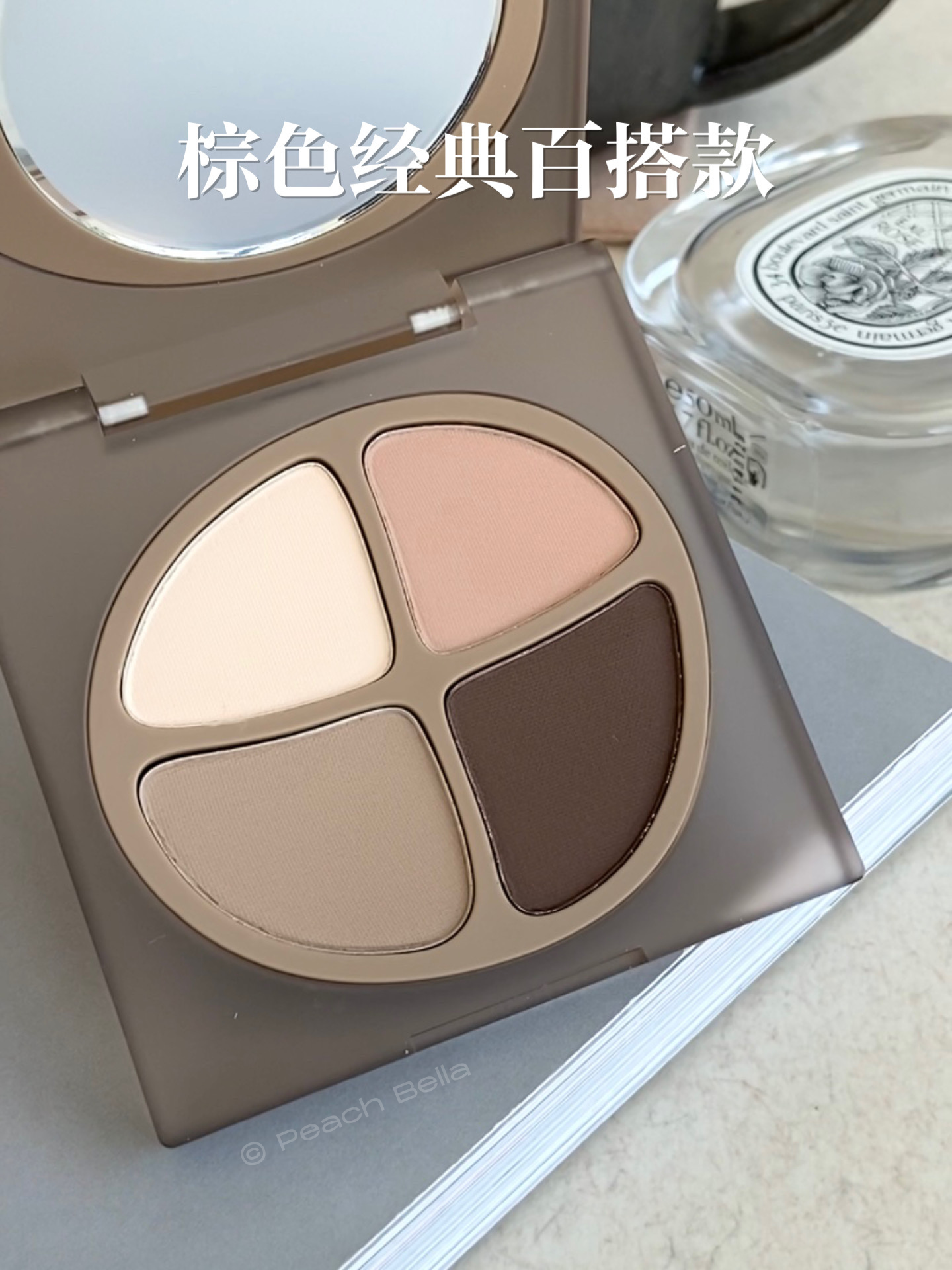 Joocyee 原生裸色系列眼影