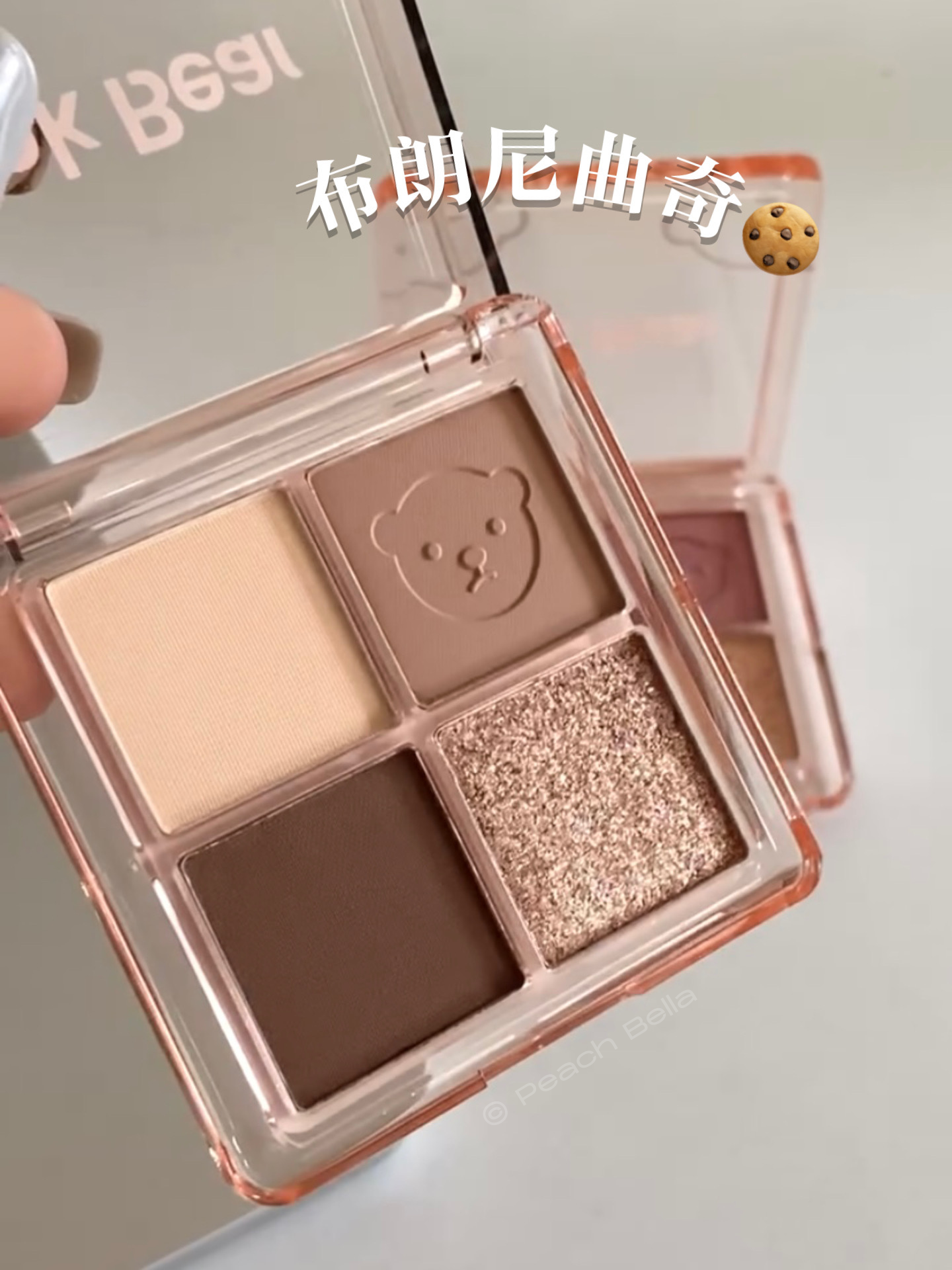 PinkBear 四色眼影