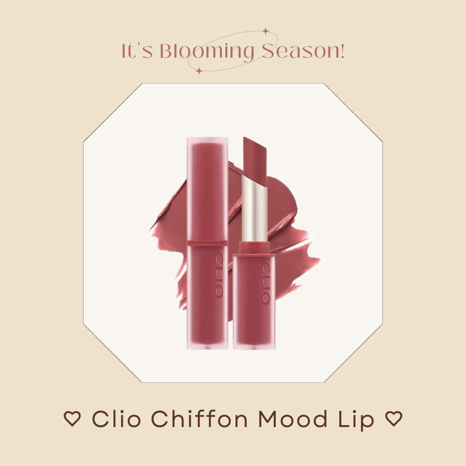 必抢系列!买一送二!Clio 雪纺哑光口红