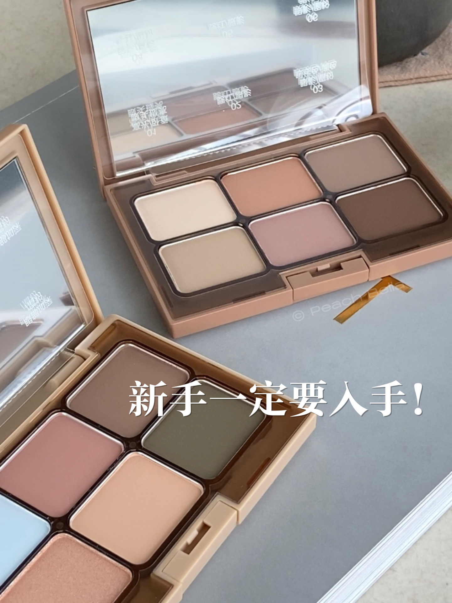 消肿百搭盘!Everbab 眼影盘