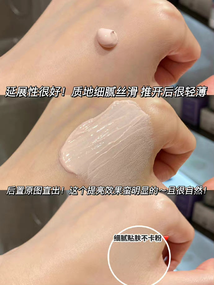 平价隔离!Zeesea 隔离霜