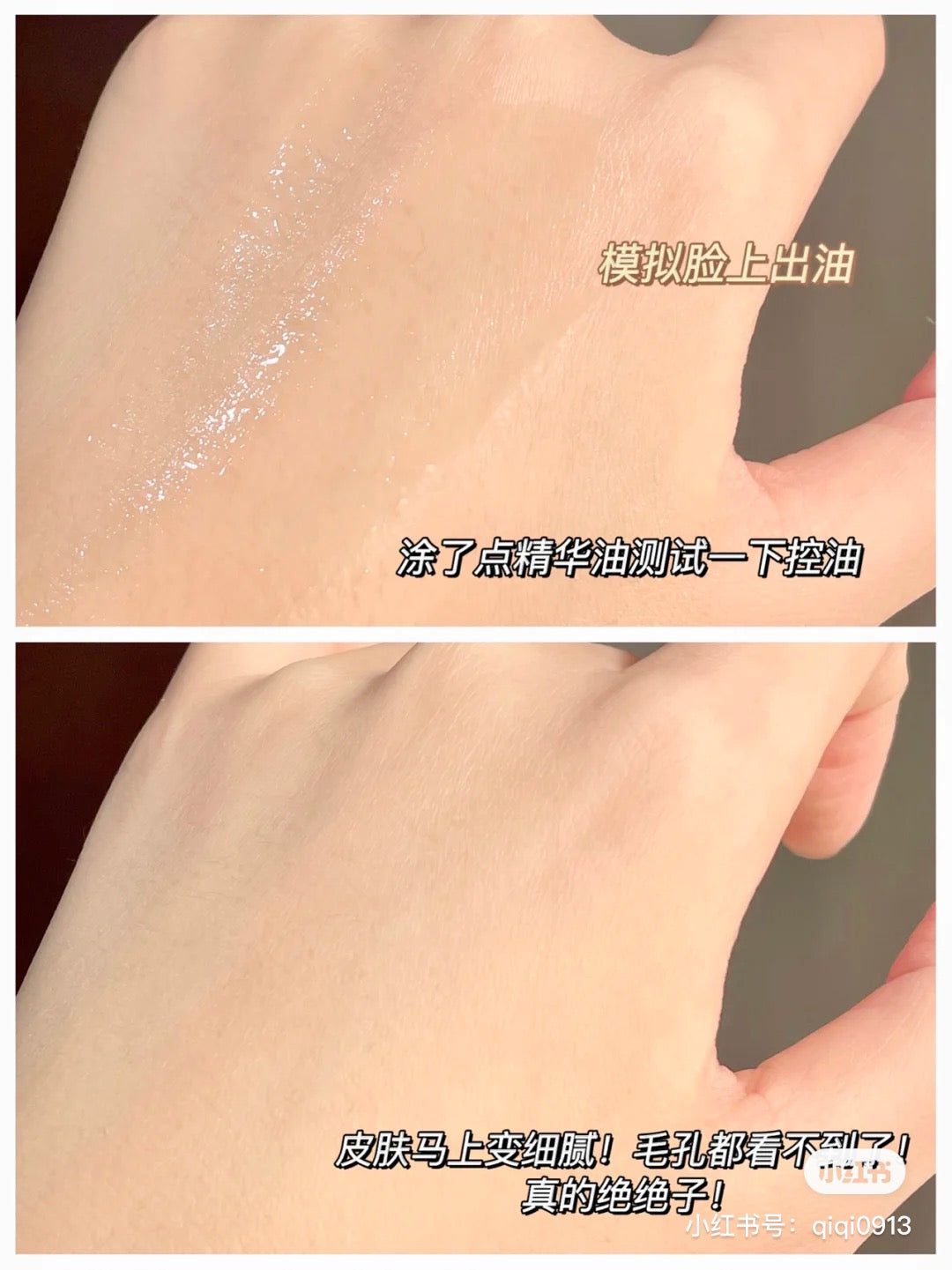 磨皮嘎嘎香!Funny Elves 粉饼 清透款