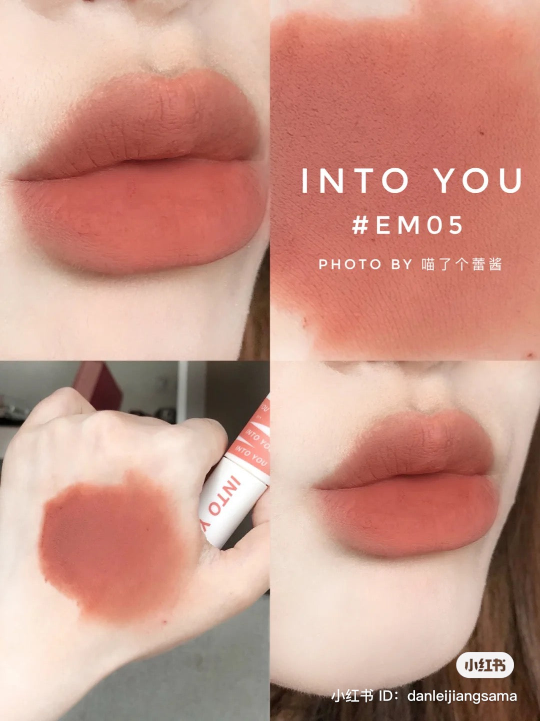 人手一支!Intoyou 唇泥