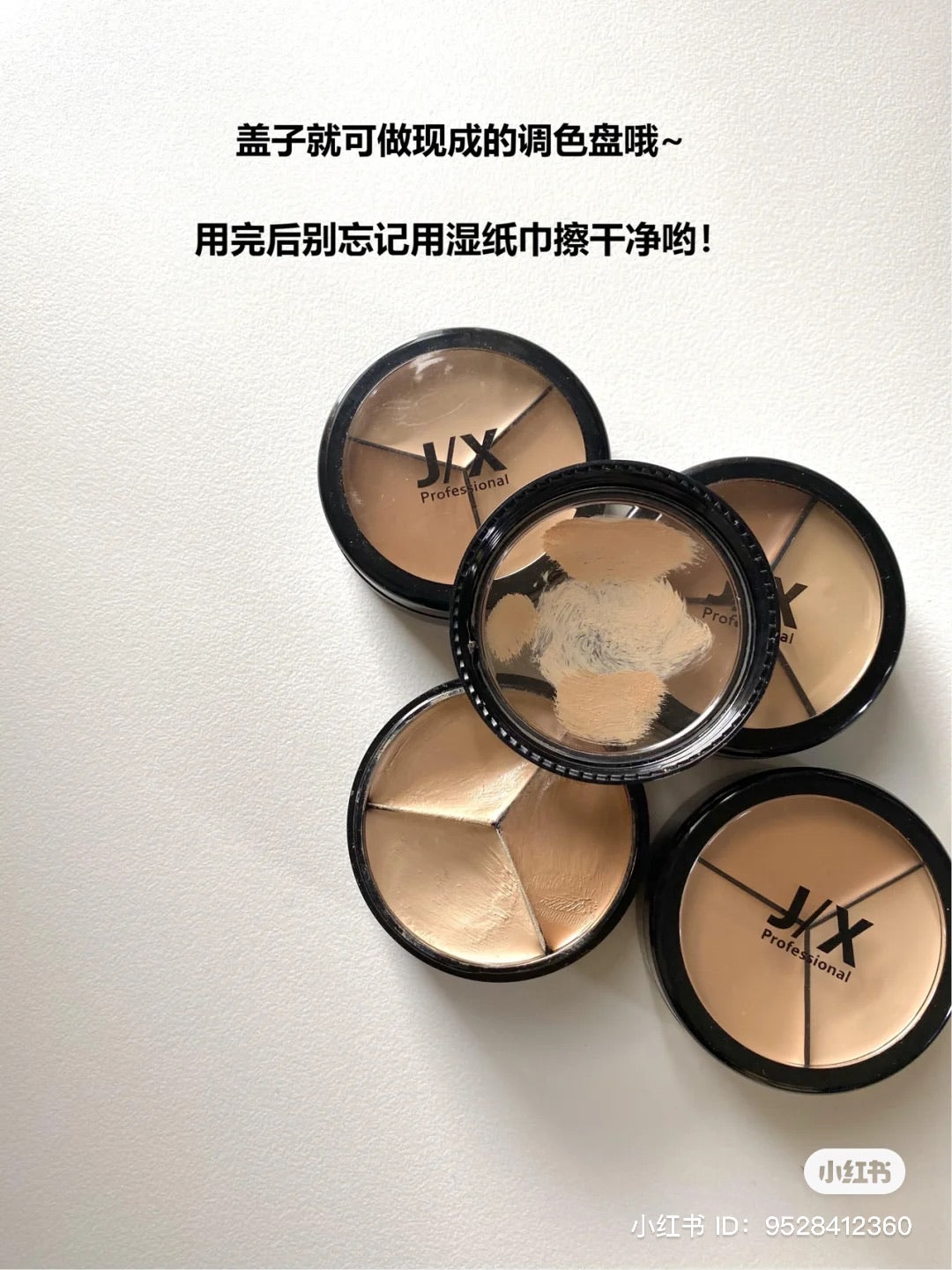 油皮混油皮!JIX 遮瑕膏