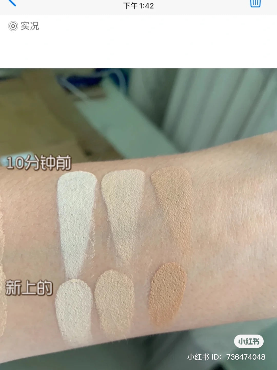 干皮混干皮!TFIT 遮瑕膏