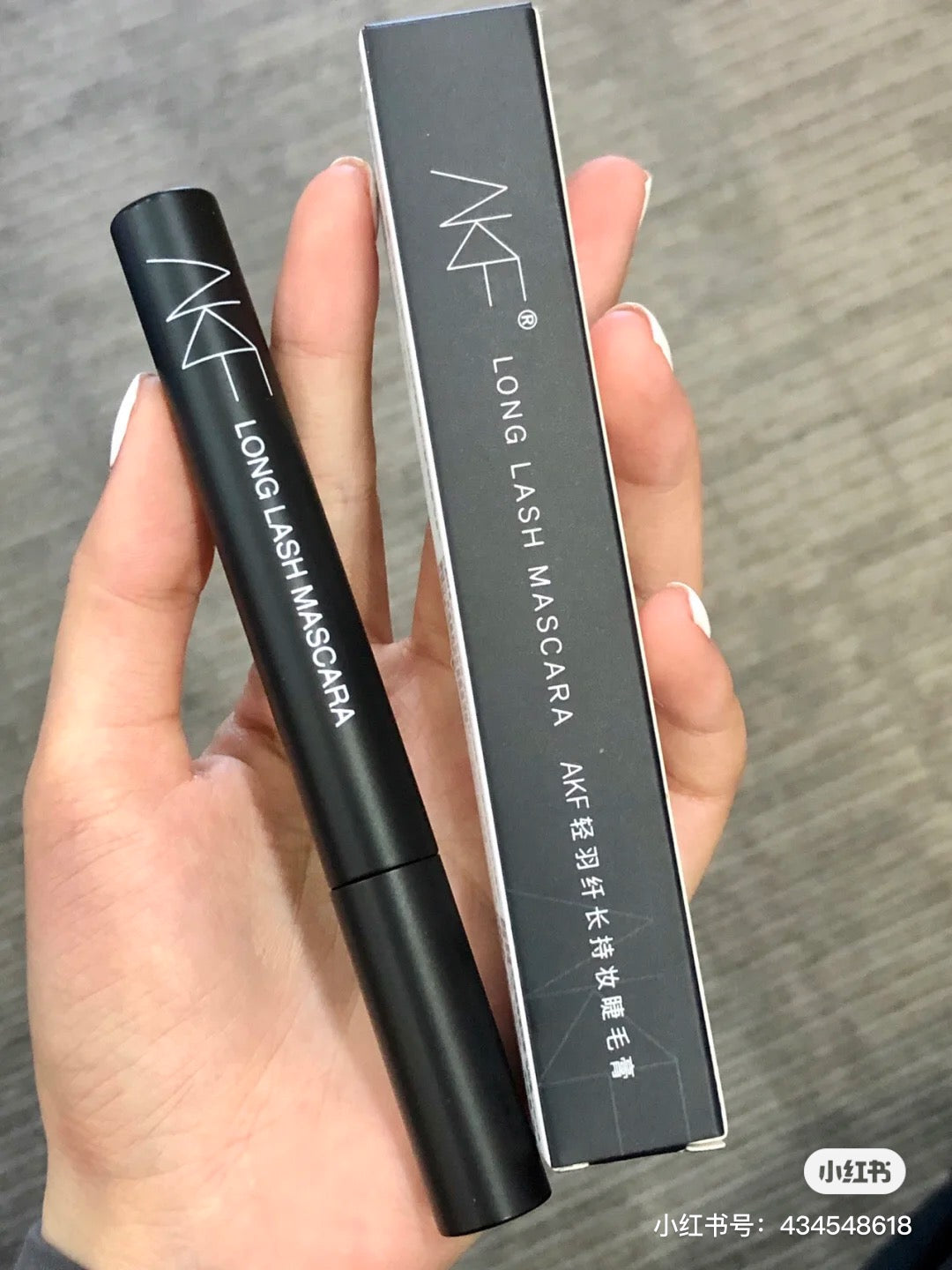 AKF 睫毛膏
