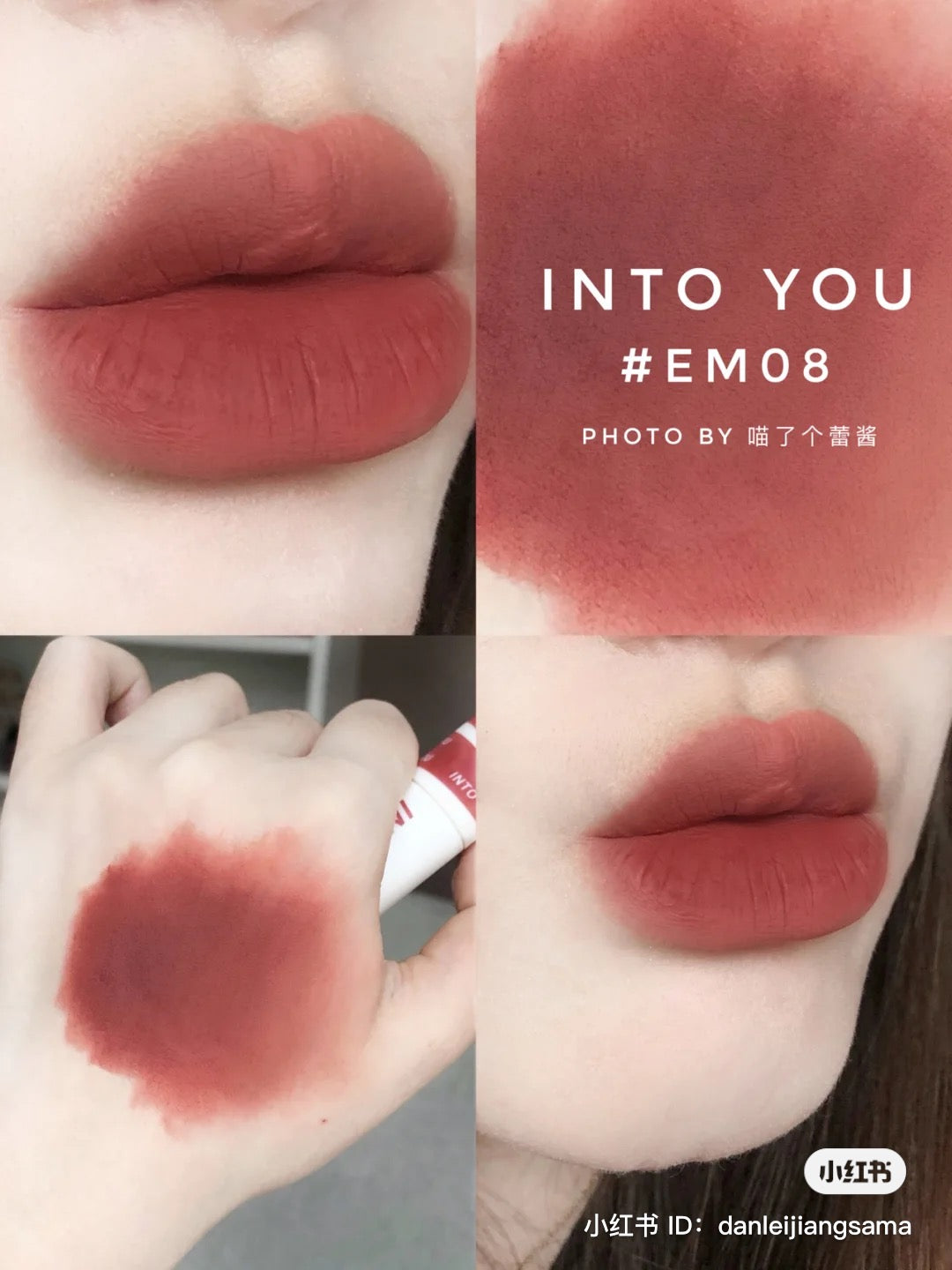 人手一支!Intoyou 唇泥