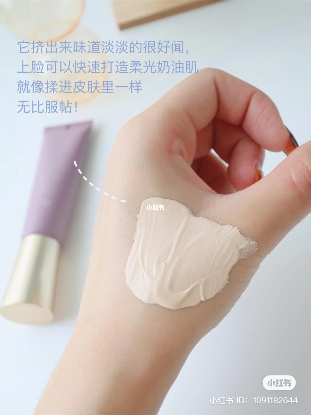 可当素颜霜!Amortals 隔离