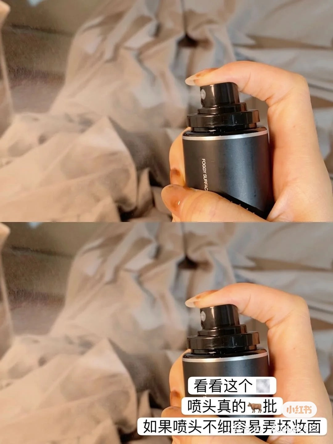 油皮混油皮!Pramy 定妆喷雾