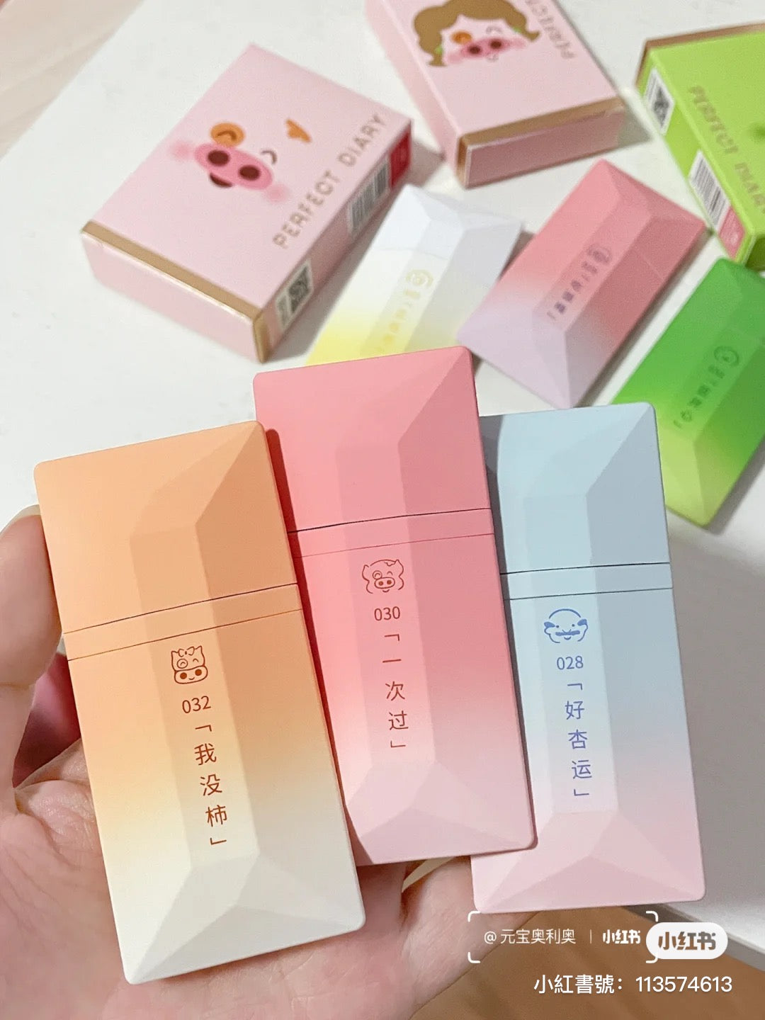 可爱小猪猪!完美日记名片唇釉 麦兜联名