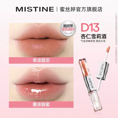 Mistine 双头唇釉（升级版）