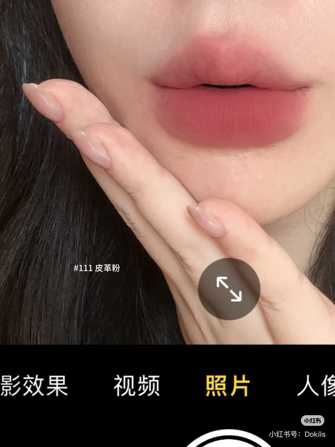 Joocyee 粉雾口红笔