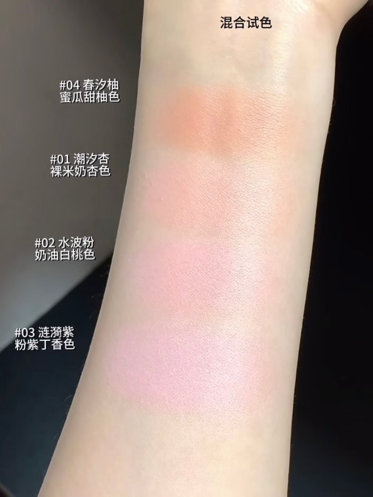 Judydoll 水缎光双色腮红