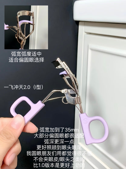Everbab 睫毛夹