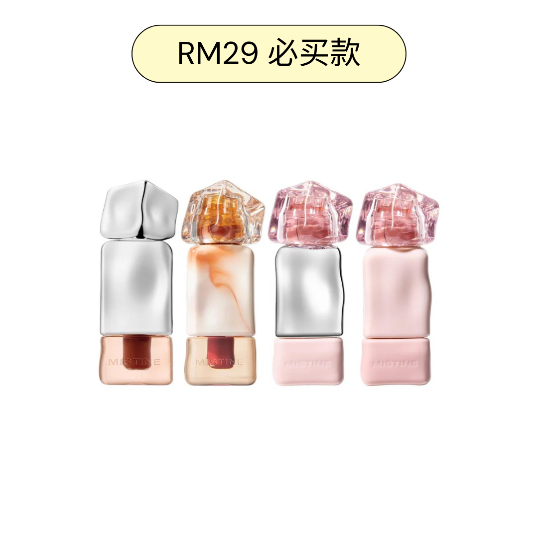 Mistine 小冰块唇釉