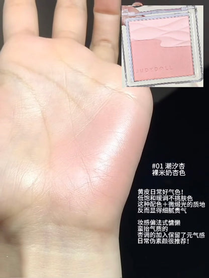 Judydoll 水缎光双色腮红