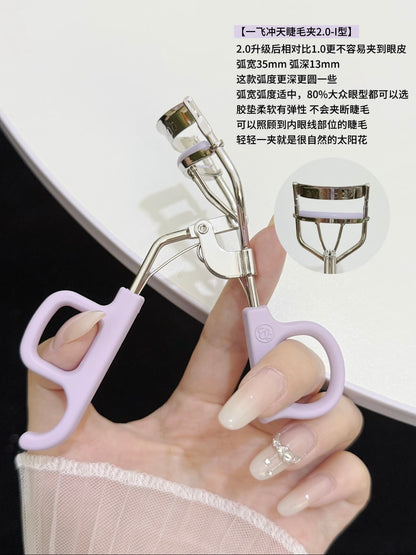 Everbab 睫毛夹