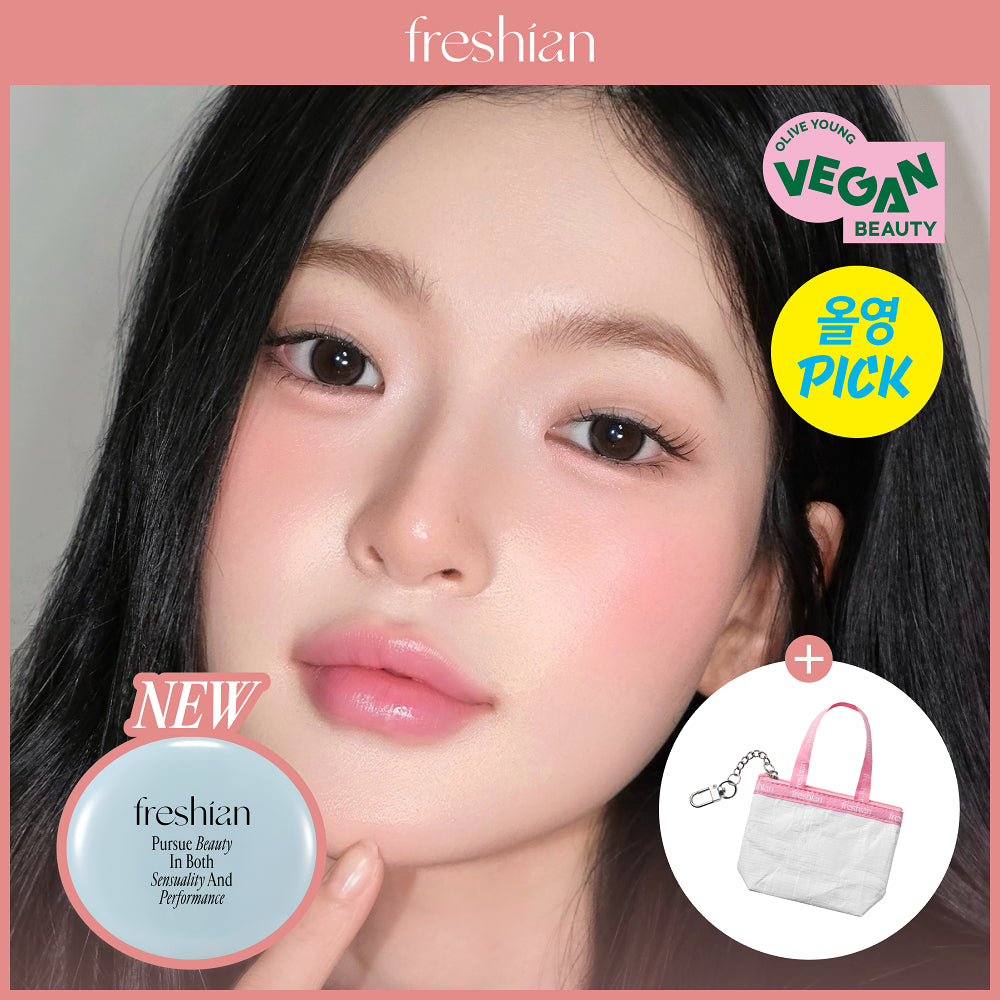 【OY年中大促销】Freshian 腮红膏