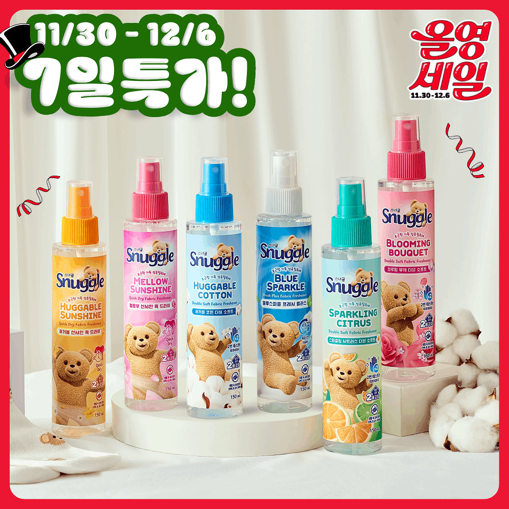 Snuggle 小熊喷雾