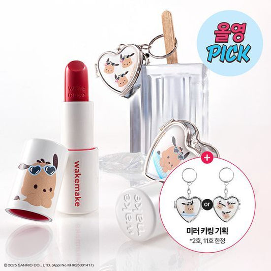 【韩国代购】Wakemake Healthy Glow Night Stick