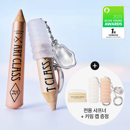 Too Cool For School 卧蚕笔