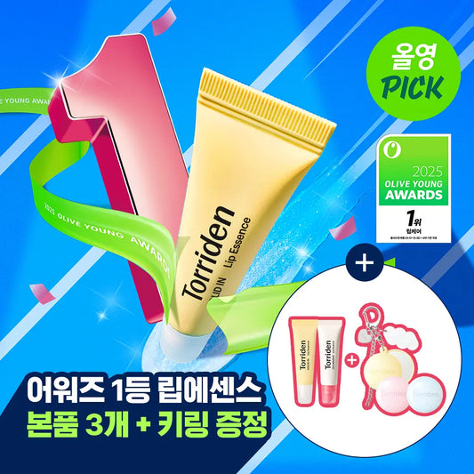 Torriden 护唇膏