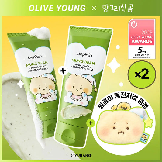 【OY3月促销】Beplain 绿豆洗面奶