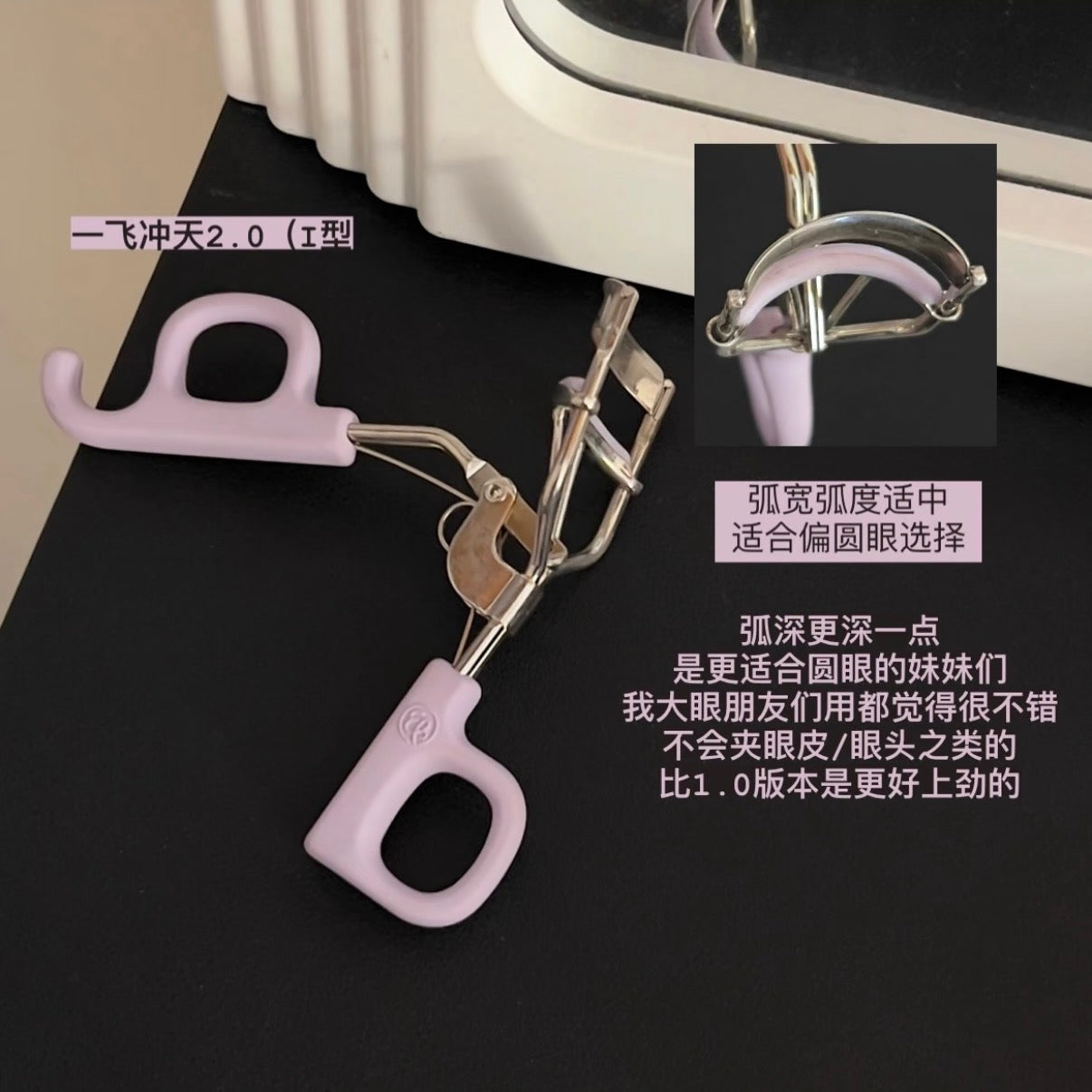 Everbab 睫毛夹