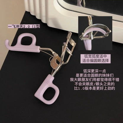 Everbab 睫毛夹