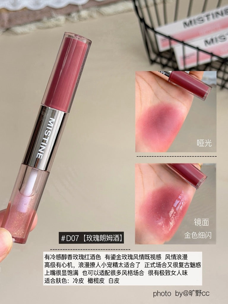 「开心团购价」Mistine 双头唇釉（预购）