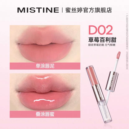 「开心团购价」Mistine 双头唇釉（预购）