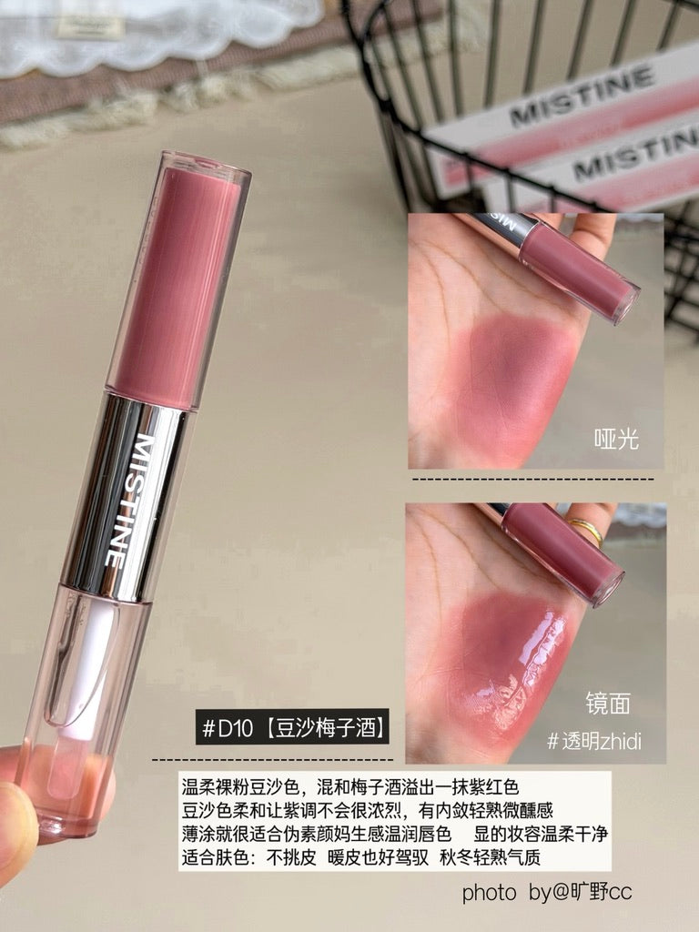 「开心团购价」Mistine 双头唇釉（预购）