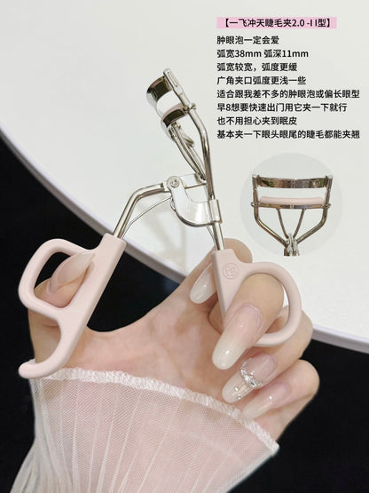 Everbab 睫毛夹