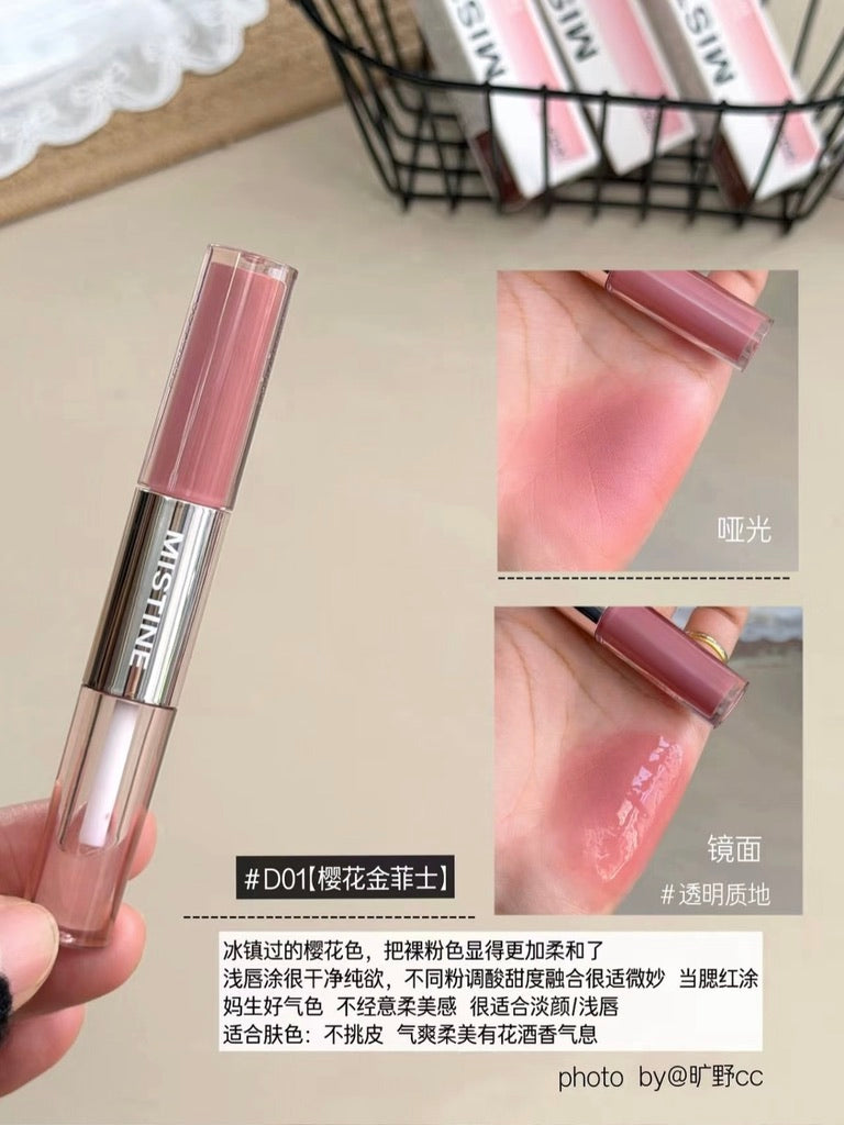 「开心团购价」Mistine 双头唇釉（预购）