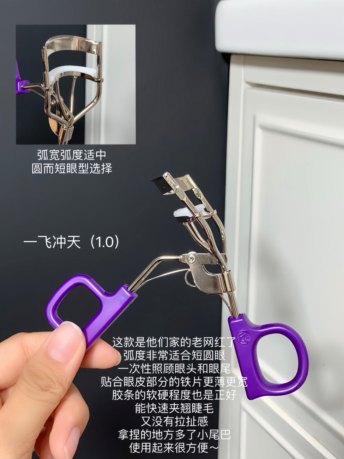 Everbab 睫毛夹
