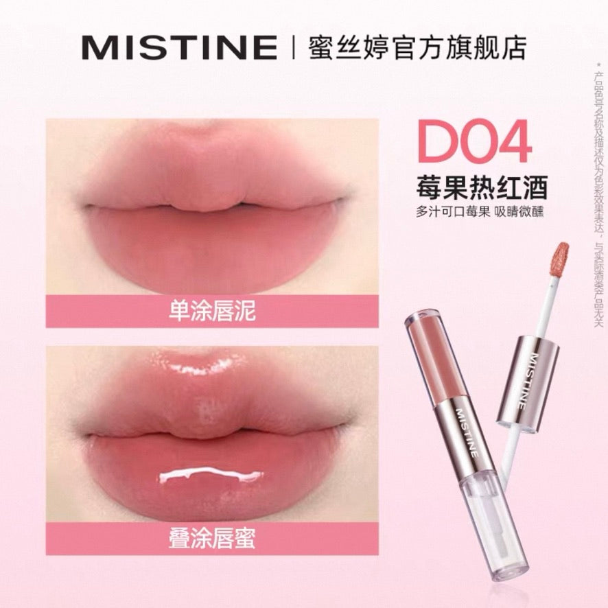 「开心团购价」Mistine 双头唇釉（预购）