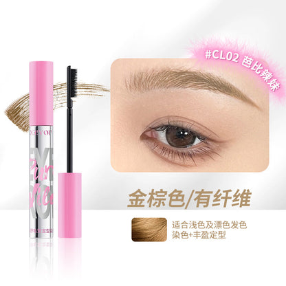 那柚染眉膏