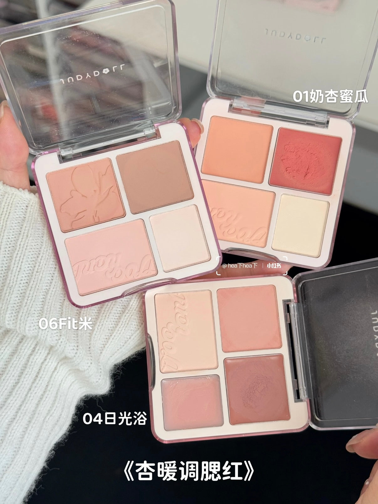 Judydoll 腮红高光盘