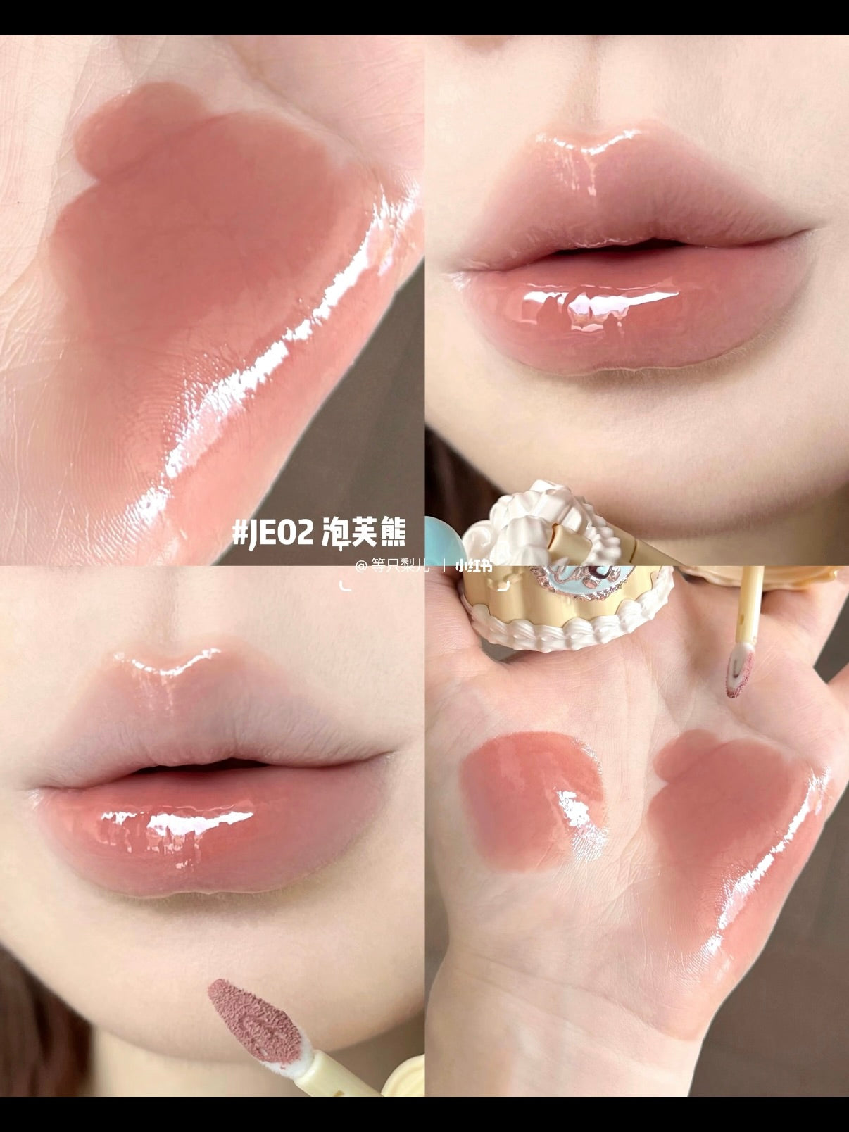 【预定】花知晓甜心小熊唇冻