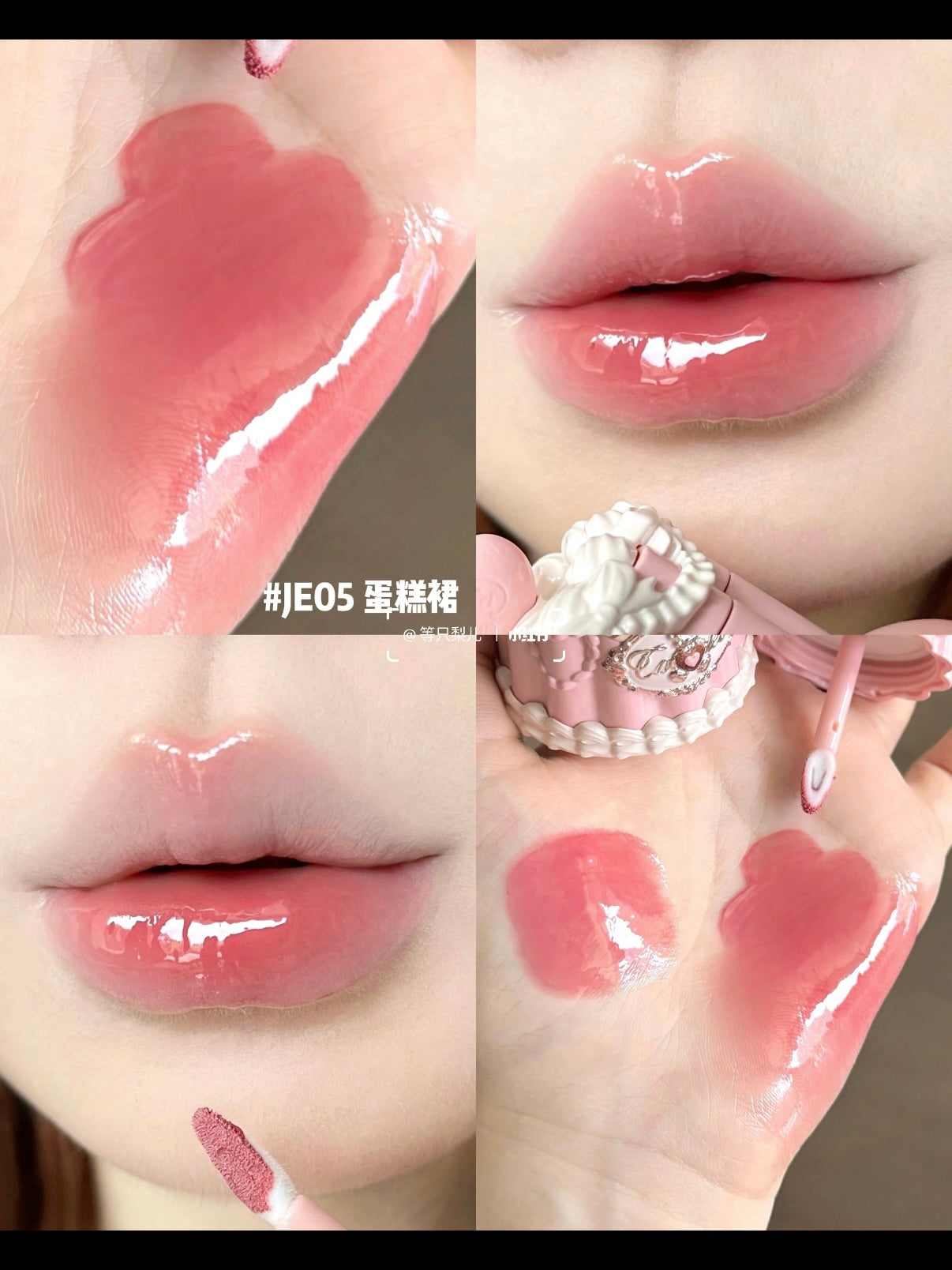 【预定】花知晓甜心小熊唇冻