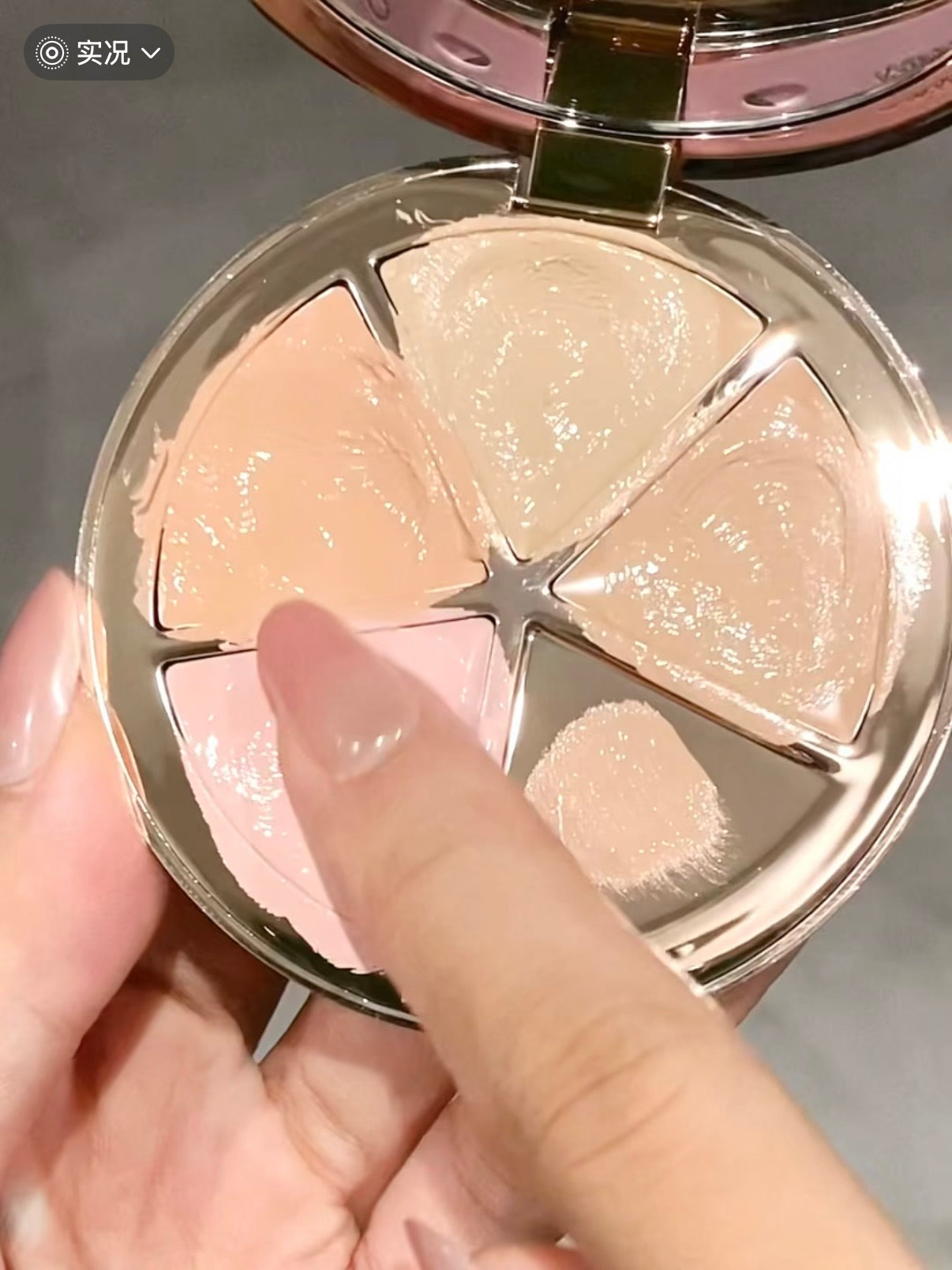 花知晓甜心小熊遮瑕盘